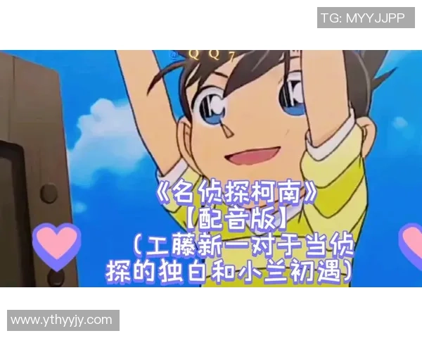 柯南足球明星与钢琴配音的奇妙结合带你领略音乐与运动的完美交融 柯南足球明星与钢琴配音的奇妙结合带你领略音乐与运动的完美交融