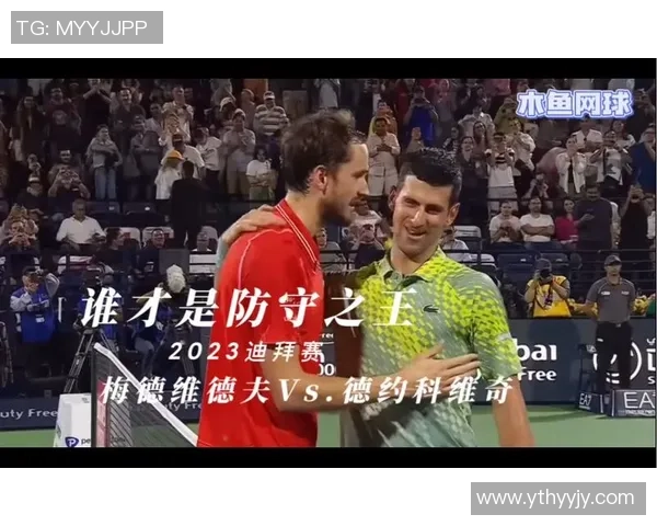 上海网球队区域防守创新探索与战术变革的深度分析