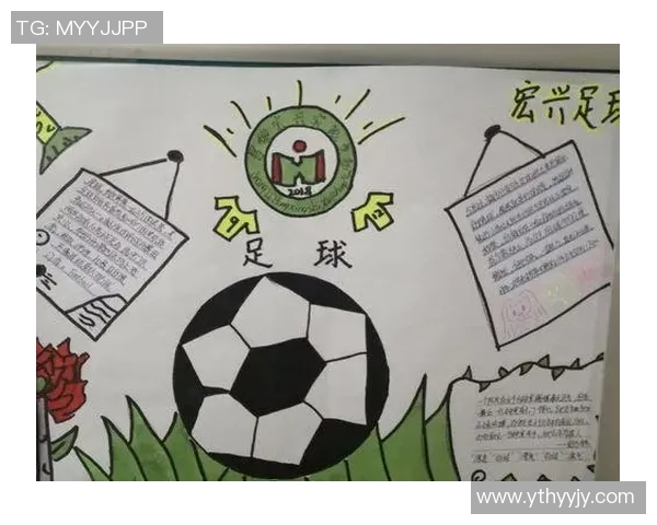 我们班上足球明星的成长故事与奋斗历程分享